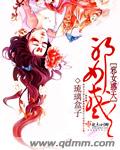 端庄女教师的沉沦 唐枫