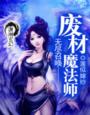 亚洲区精品