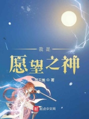 征服李淑芬全文