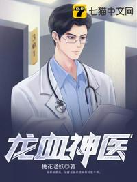 八妻子电影不要播放器