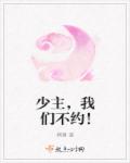 挂锁