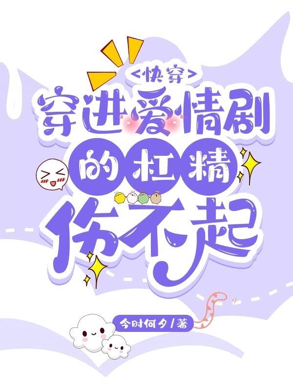 龙王医婿江辰唐楚楚全集