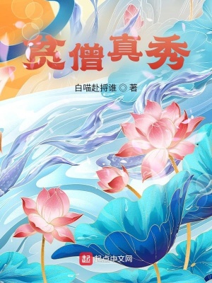 长崎核爆