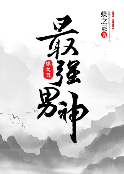 盖达尔的旗帜1024