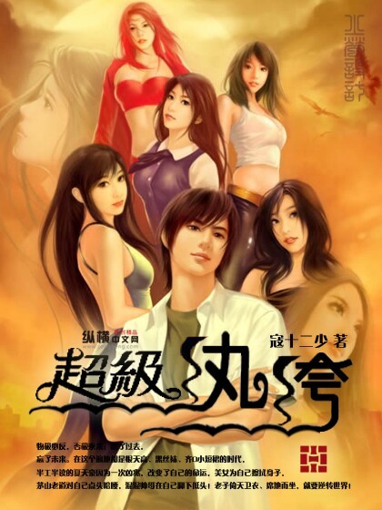 黄视屏
