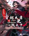 天龙影院远古免费电影