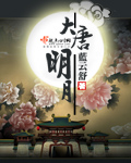 百合强制带着道具调教