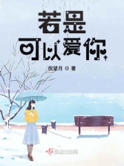 重生之贼行天下免费阅读