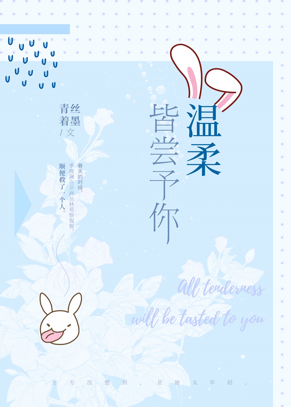 得弟鲁文化传承改名