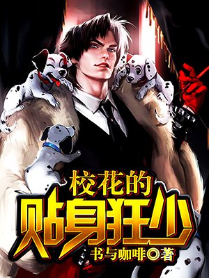 松柏生