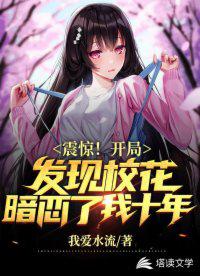 午夜dj在线免费观看