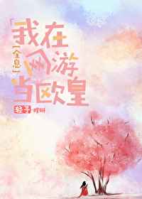 爱情岛论坛最新网址