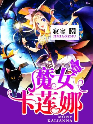 无内女秘书