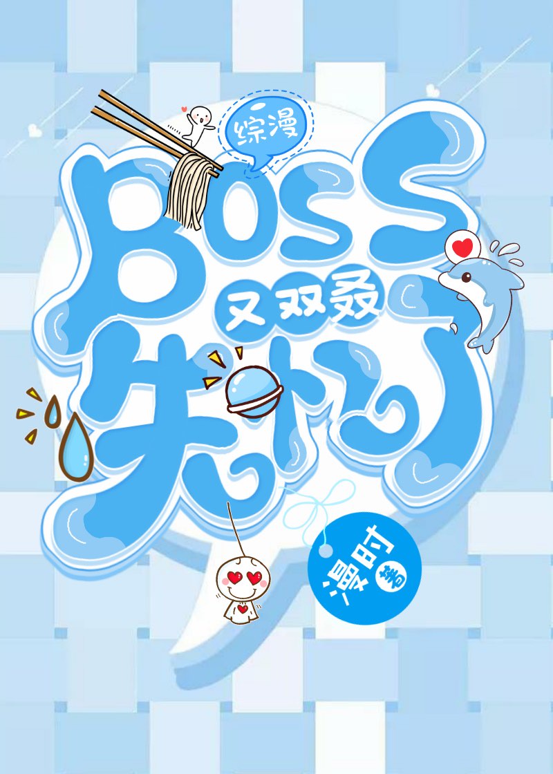 空姐前规则高清在线观看