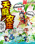 妃神会动漫免费全集播放