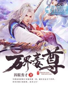 重返扶华