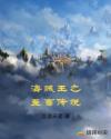 妻子的借口百度云