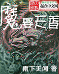 出轨同学会酷客影院