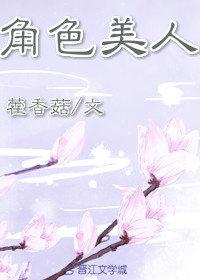 最新海角登录入口