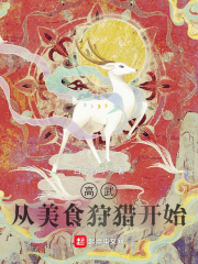 再深点灬用力灬太大了