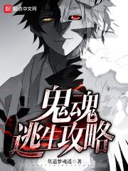 蒲团之极乐宝鉴
