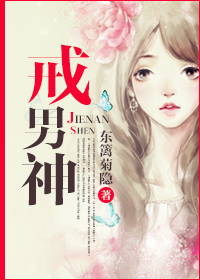 桃儿陈科