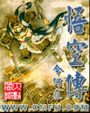 盗墓笔记八