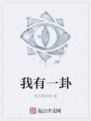 男朋友亲我下面