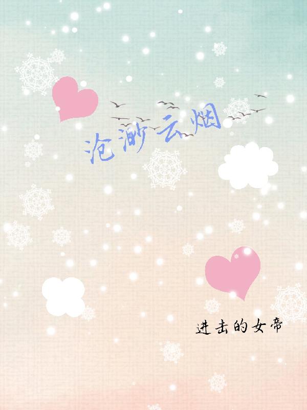 系统之名养成器女主