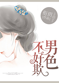 渣反埋骨岭完整版开车