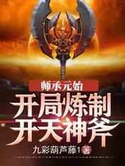 少女初尝欢爱滋味小说