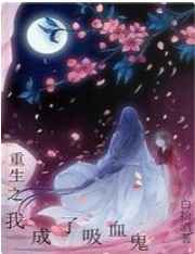 新西游记3