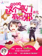 金粉世家在线观看
