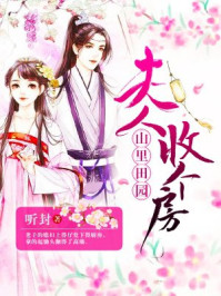 宠你宠到心肝疼