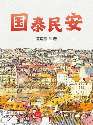 寄生兽未删减版电影完整免费观看