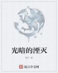 a级绝对黄