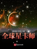 helenmccrory三级