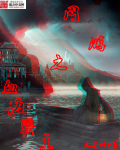 十八岁未满禁看图片