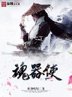 啼娇