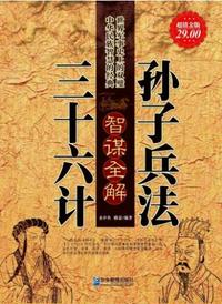 老翁 偷媳小说全文
