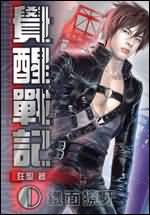 3d漫画健身房