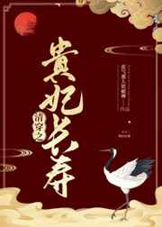 美女扒开大腿