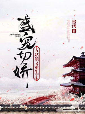 大象大象煮伊在2024一二三