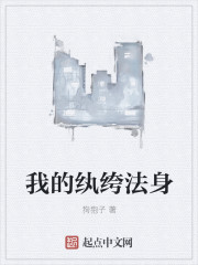 凤凰天使