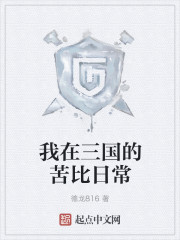 极品大纨绔