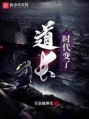 大家闺秀1v1popo