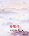 暖暖 免费 在线 中文字幕