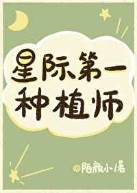 巨虫列岛