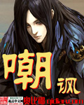 坐公交车日了两个小时文章