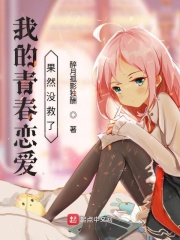 光头侠